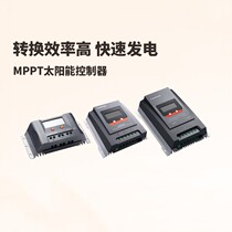 Mppt Solar Controllers Photovoltaic Controllers Solar Controllers Streetlights Monitor Caravan