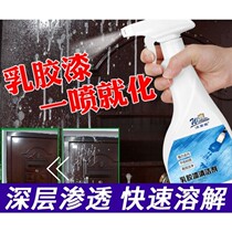 Latex paint cleaner cleaning wood floor tile paint decontamination cleaner decoration wall putty powder remover