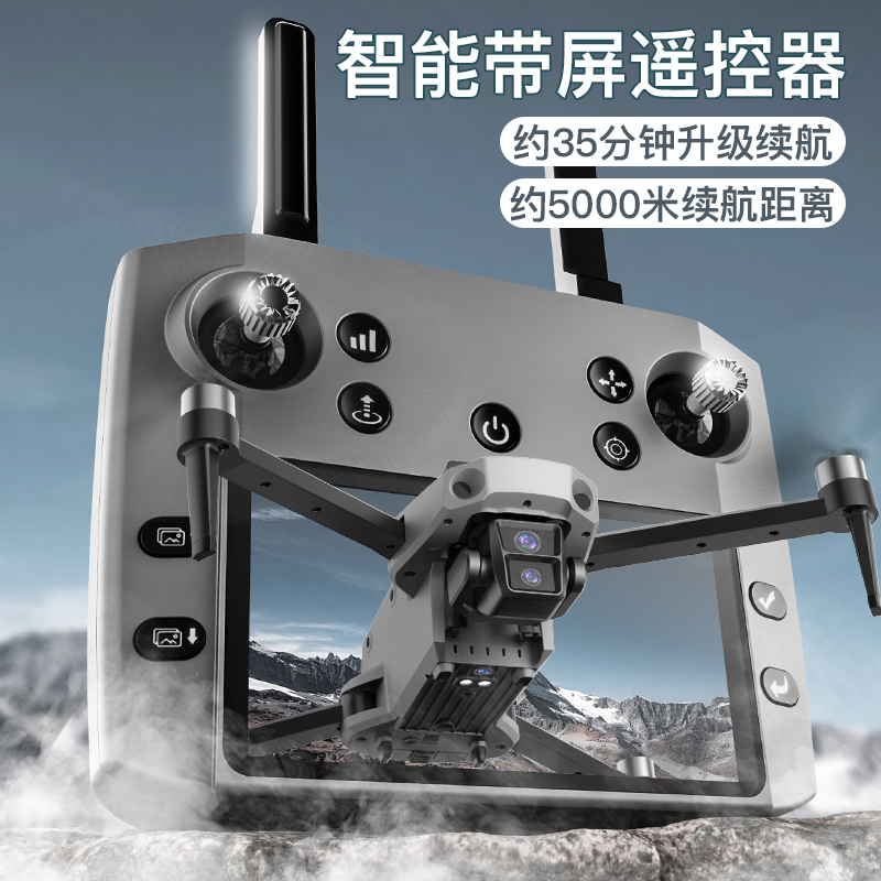 Keerhang K11SE UAV with screen remote control airdrop