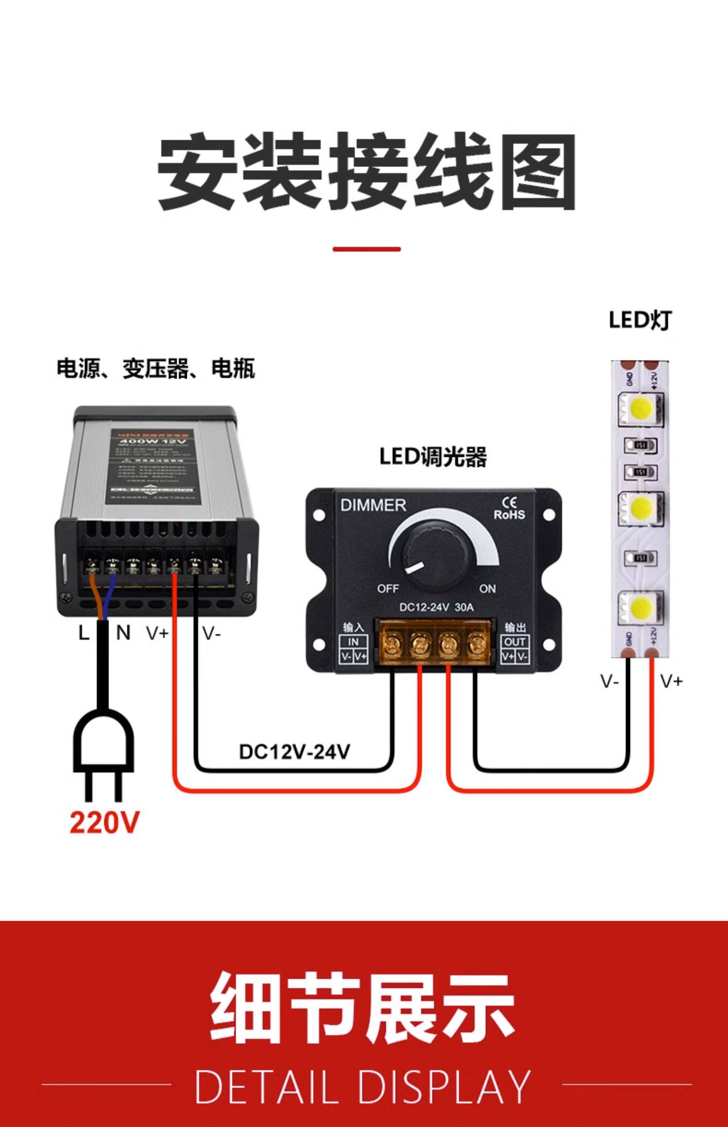 Диммер led智能调光控制器5v12v24v低压发光字灯带灯条无极亮度调节蓝牙