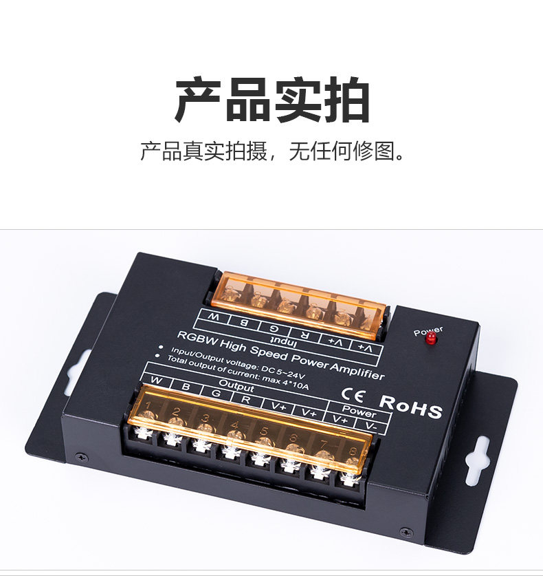 товар из китая led调光器同步器放大器rgbwc双色温三色灯带灯条控制器5v12v24v