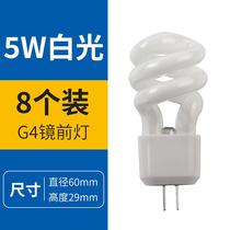 Lamp tube g4 small light energy-saving bulb mirror pin two lamp spiral bead 5w port light source crystal aisle headlight pin plug