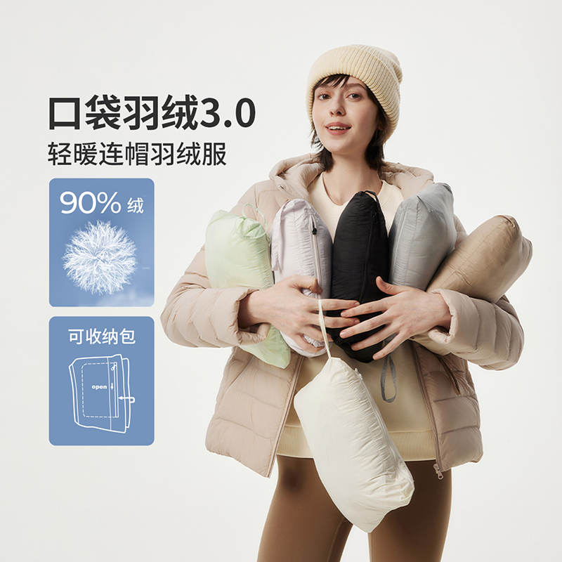 【爆款】坦博尔轻薄羽绒服女款冬季时尚短款连帽休闲好看修身外套