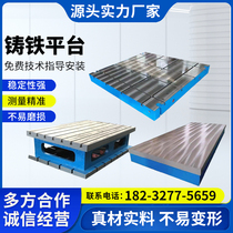 Cast iron T-slot platform fitter welding assembly workbench marking inspection grinding welding flat cast iron flat