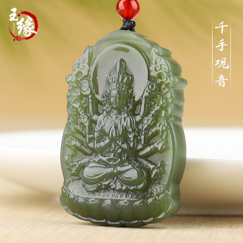和田玉 【碧玉】 平安牌 ペア 弥勒佛 财神 观音菩萨 【国家鑑定機関認可済】 和田玉 【碧玉】 平安牌 ペア 弥勒佛 财神 观音菩萨 【国家鑑定