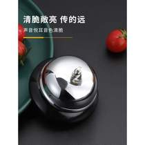 Stainless steel serving bell kitchen calling bell calling summoning bar bell bar bell hotel serving bell ring bell