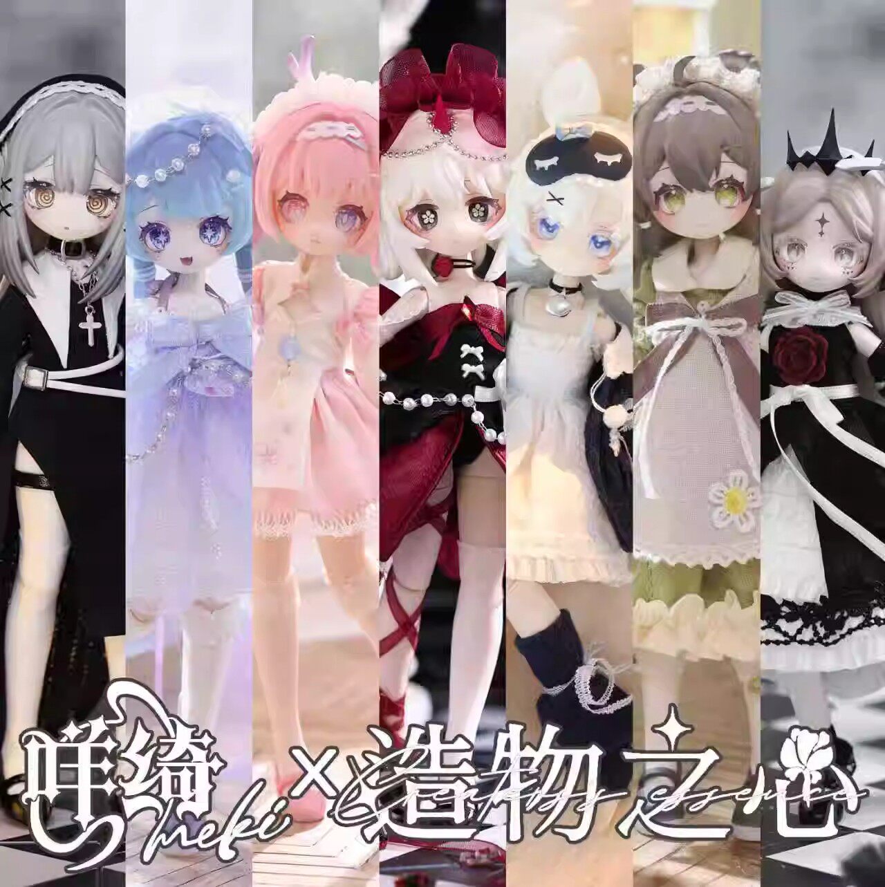 遇见檀健次的甜蜜幻想🌟：多见一次QQ音乐巡回演唱会盲盒手办🌟-潮玩盲