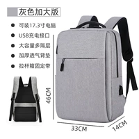 Серая [расширенная и расширенная версия] коллекция товаров (бесплатный USB-кабель для передачи данных)