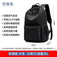 Черный утолщение обновления.