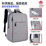 Ноутбук, элегантная сумка для путешествий подходит для мужчин и женщин, надевается на плечо, бизнес-версия