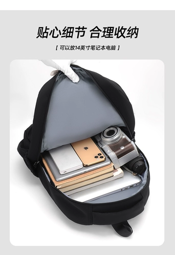 Мужской ноутбук для отдыха, водонепроницаемая сумка, вместительная и большая сумка для путешествий, школьный рюкзак для школьников, сумка через плечо, бизнес-версия