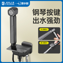 Submarine toilet companion spray gun piano key high pressure water gun one in and two out faucet household bathroom nozzle