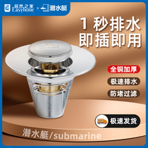 Submarine washbasin leaking plug washbasin drain accessories bounce plug core push-type sink plug anti-odor