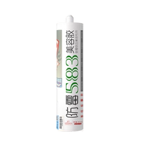 Submarine beauty glue mildew-proof waterproof skirting board special sealing seam professional door and window beauty seam environmentally friendly edge sealant