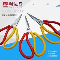 Lida Line Bicolor Household Cut Handmade Scissors Small Number Medium Size Cut Paper Cut Rust-proof Sharp Manganese Steel Scissors