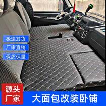 Tujano Chase v80 retrofit sleeper on-board travel bed Tehun Star Smug Cab Front Sleep God