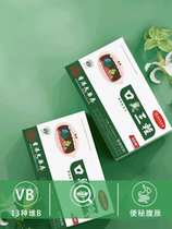 (Hong Kong exploits) All the old-time Chinese herbal extracts and drinks all agreed to buy 5 5 men and women universal