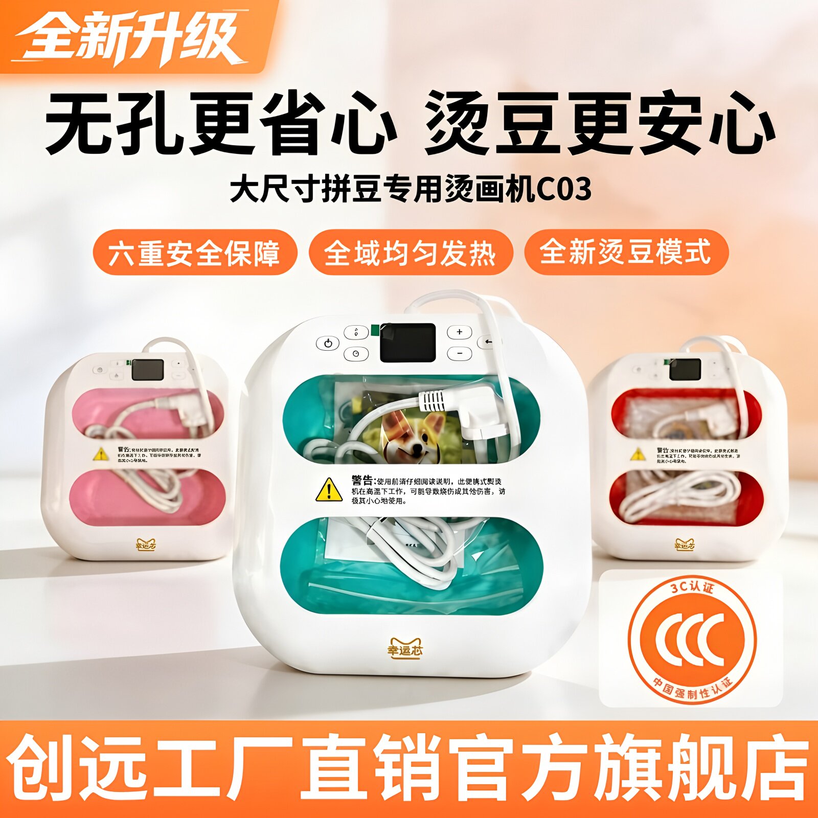 Máy in chuyển ảnh lên vải Lucky Core Card cỡ lớn, máy in chuyển nhiệt cầm tay, dụng cụ chuyên dụng làm tranh hạt DIY.