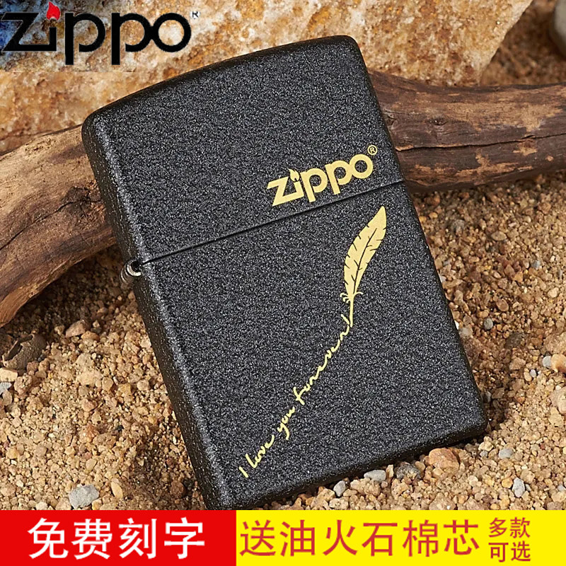 zippo lighter genuine black crack lacquer frosted pure copper kerosene windproof customized lettering male gift high-end customisation-Taobao