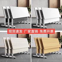 Folding conference table movable office long table educational institution desk multi-functional splicing training table and chair combination