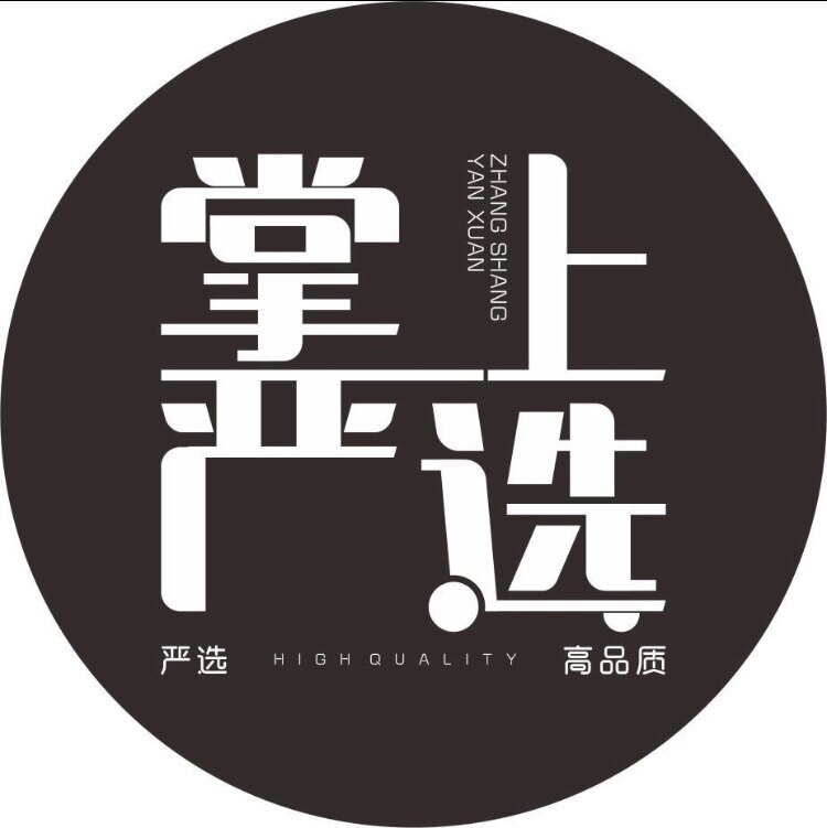福满商贸