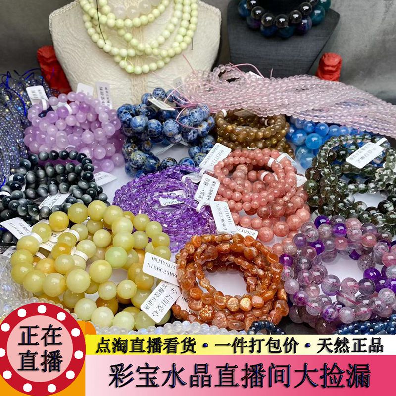 天然アクアマリン紅海パターンチタン紫クンツァイトトルマリン紫黄色ピンク小さな木クリスタルピーターストーンオーナメントブレスレット