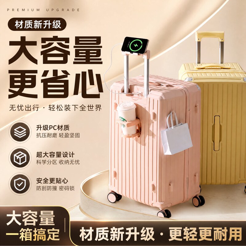 Wilderness and His Luggage: Multifunctional, Sturdy, Durable, Thickened, 2026 New Model, Trolley 24inch for Students Living on Campus