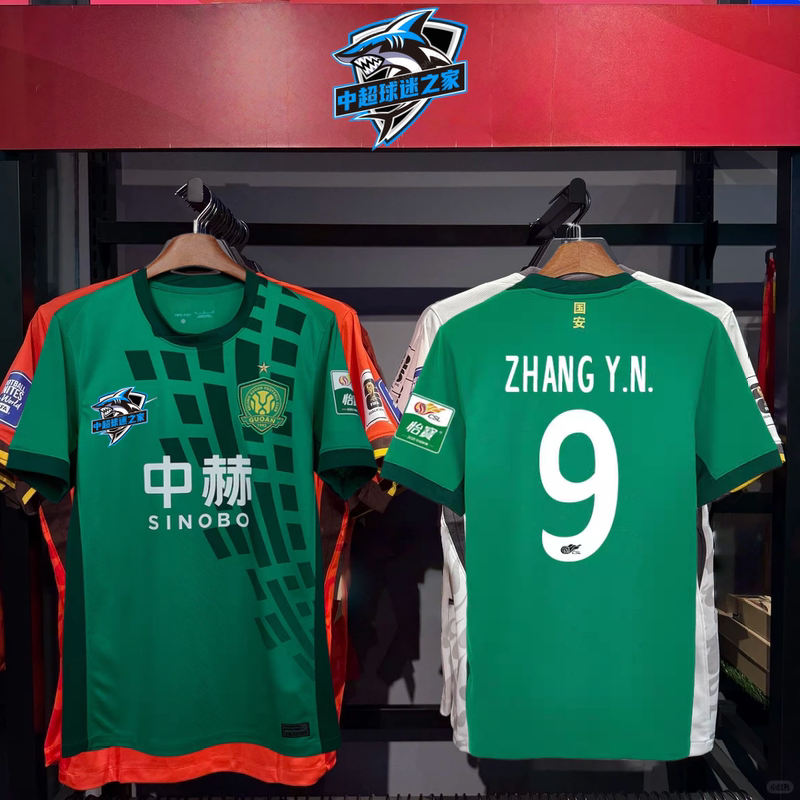 2026 Chinese Super League Beijing Guoan Home Jersey Zhang Yuning/Fabio/Zhang Xizhe Fan Version Short-Sleeved Football Uniform 2026 Chinese Super League Beijing Guoan Home Jersey Zhang Yuning/Fabio/Zhang Xizhe Fan Version Short-Sleeved Football Uniform