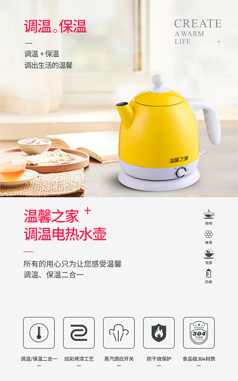 Ấm đun nước điện, sữa bột, nhiệt độ không đổi, cách nhiệt tự động, hộ gia đình nhỏ, đi lại thuận tiện, ấm đun nước, công suất nhỏ bình đun nước siêu tốc
