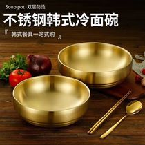 Zhou Hei Yas favorite bowl Korean stainless steel cold noodle bowl double thickened golden instant noodle bowl mixed rice bowl