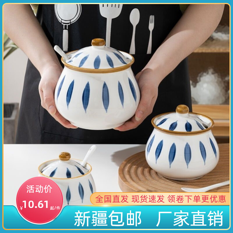 Xinjiang Ceramics High Temperature Resistant Large Hog Oil Tank Oil Splash Hot Seed Sauce Bottle White Sugar Bottle With Lid Spoon Home-Taobao