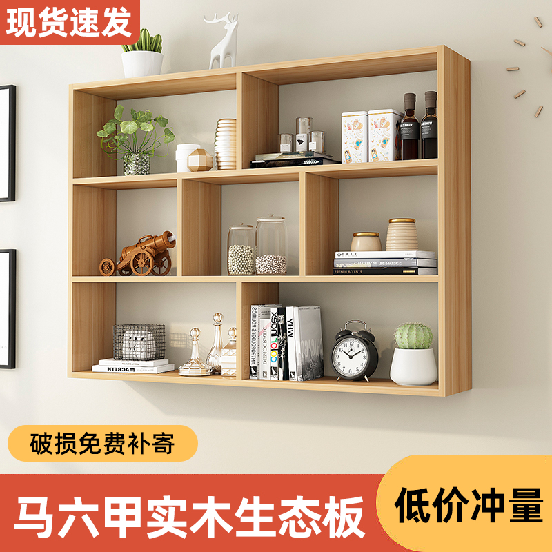 Solid Wood Containing Hanging Cabinet Wall Cabinet Wall Shelving Wall Shelving Wall-mounted Wall Wall Locker Creative Shelf-Taobao