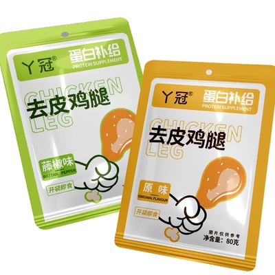丫冠去皮鸡腿高蛋白开袋即食独立包装健身代餐肉零食休闲解馋