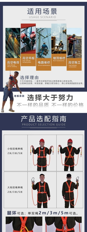 Bộ dây an toàn làm việc ngoài trời chống rơi ở độ cao cao Bộ dây đai an toàn điều hòa không khí xây dựng Đai an toàn chống mài mòn dây cáp ban công