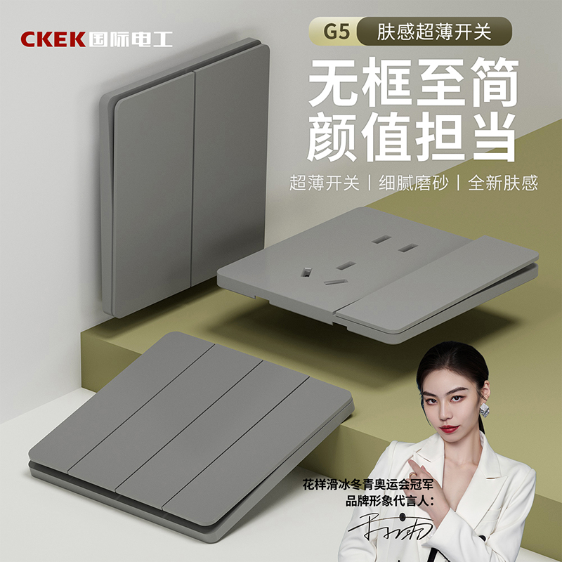 International Electrician 86 Type Grey Switch Panel Home Wall Concealed open 5-hole socket with USB porous 5 holes-Taobao