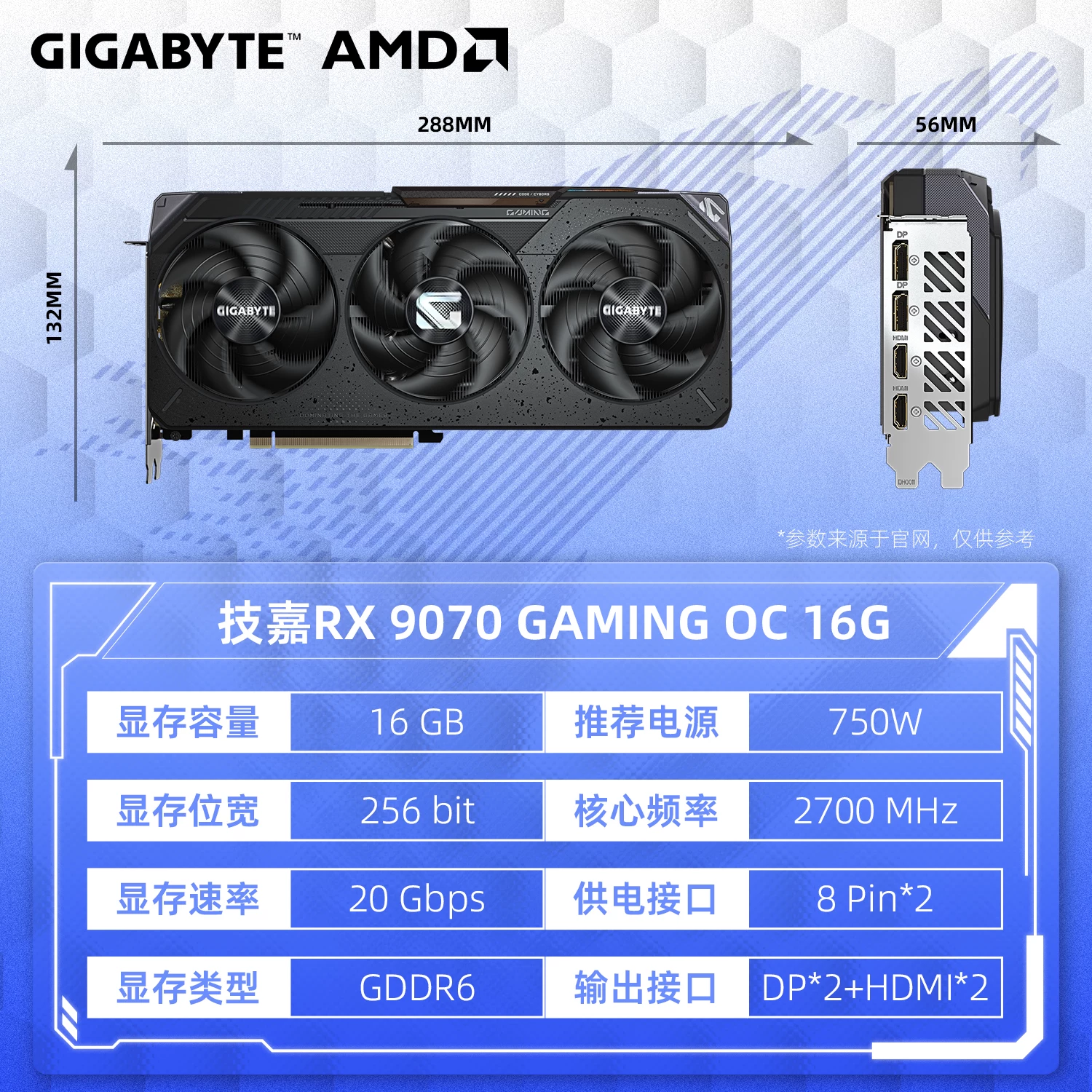 Гигабайт RX 9060XT 7700XT 7650GRE 9070GRE 12G 9070XT 16G графическая карта