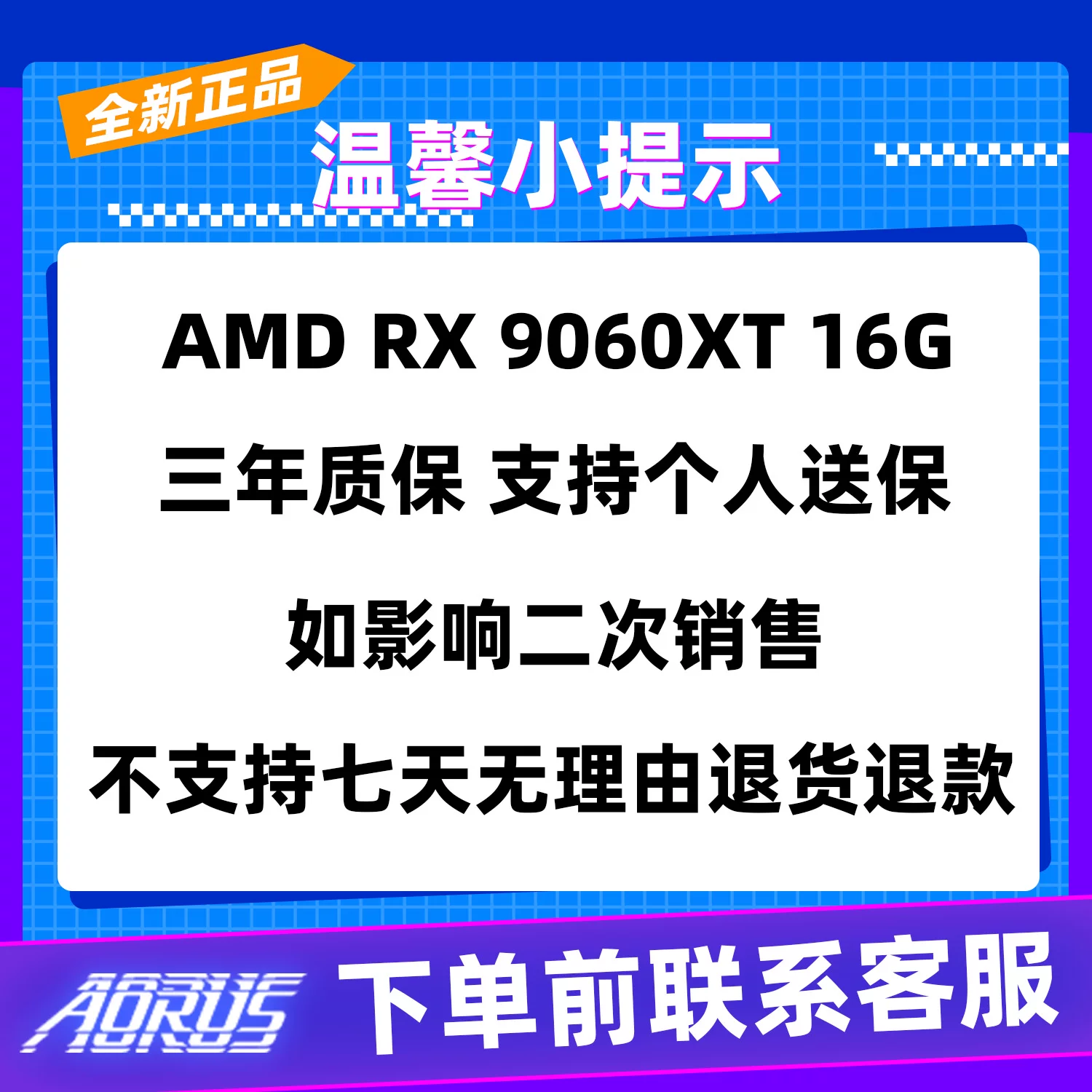 Гигабайт RX 9060XT 7700XT 7650GRE 9070GRE 12G 9070XT 16G графическая карта
