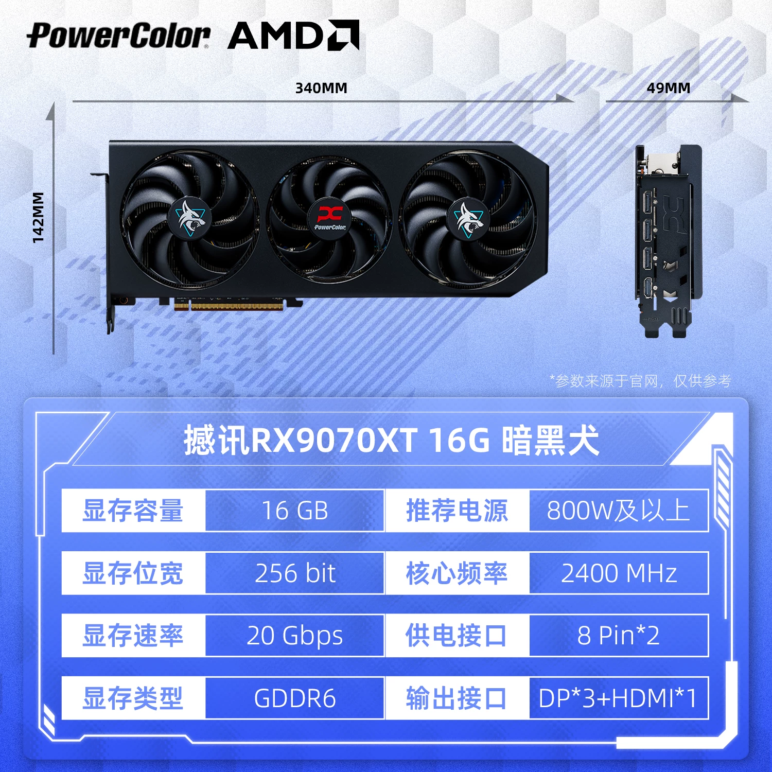 Гигабайт RX 9060XT 7700XT 7650GRE 9070GRE 12G 9070XT 16G графическая карта