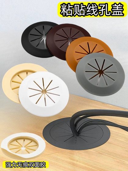 自粘线孔盖走线孔盖书桌办公桌穿电视插座面板装饰盖板橱柜透气孔