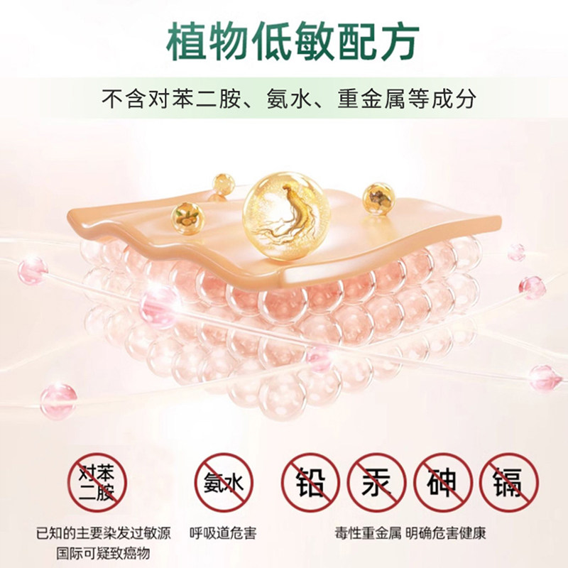 重塑发色的灵魂：从自然黑到内在光的蜕变_彩染_淘宝美妆网
