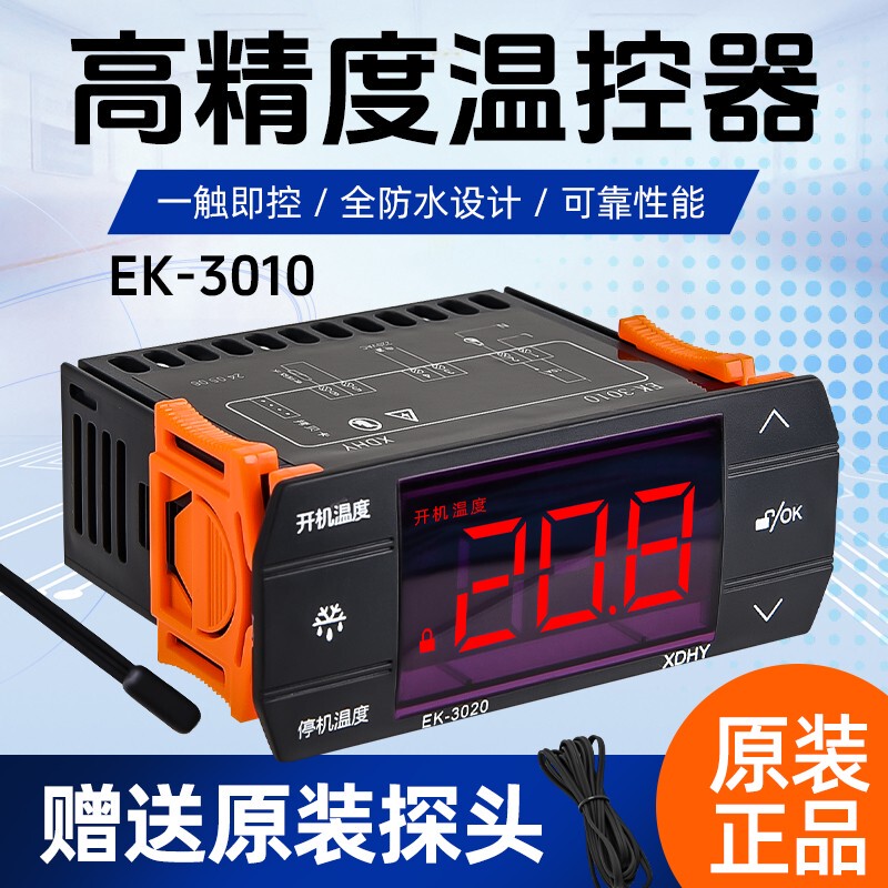 Refrigerator and Freezer High-Precision Thermostat Ek3020 Refrigeration and Defrost Controller Freezer Island Cabinet Temperature Switch