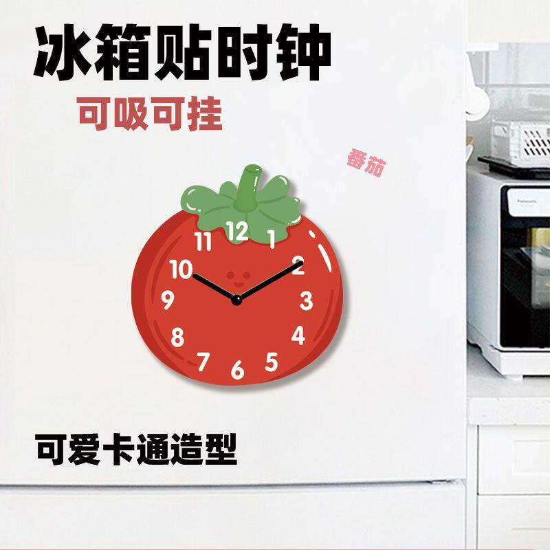 Vegetable Cartoon-Shaped Refrigerator Magnet Clock, Silent Three-Dimensional Home Decoration Magnetic Clock, Personalized and Creative