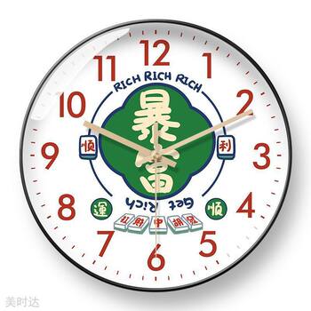 Fortune and Good Luck Wall Clock, Get-Rich-Quick Clock, Wall-Mounted Clock for Living Room, Dining Room, Mahjong Hall, Radio-Controlled Clock, Commercial Clock for Card Games