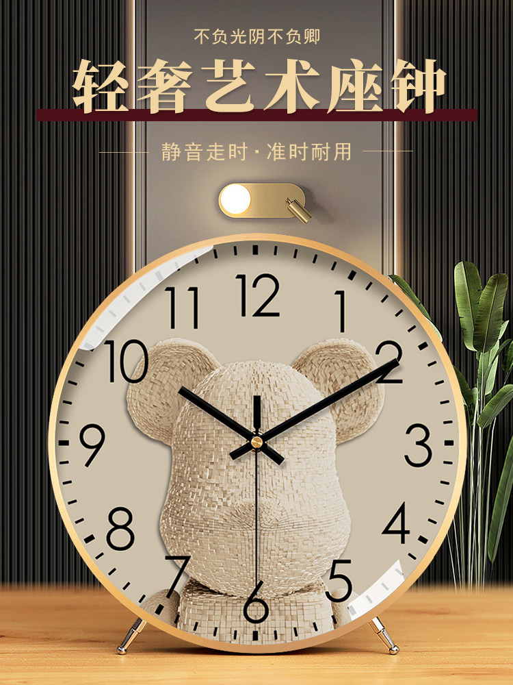 Table Clock for Living Room, Home Use, Stylish Desktop Clock, Modern Minimalist Display Style, Light Luxury Clock Ornament, High-End Clock