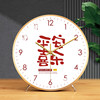 Fashionable and Creative Clock, Peace and Joy, Living Room Silent Table Clock, New Chinese Style Artistic Word Clock, Silent Model Clock
