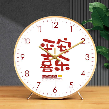 Fashionable and Creative Clock, Peace and Joy, Living Room Silent Table Clock, New Chinese Style Artistic Word Clock, Silent Model Clock