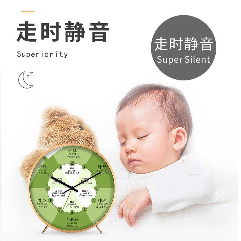 Meridian Flow Traditional Chinese Medicine Health Creative Desk Clock Beauty Salon Spa Silent Desk Clock Living Room Desk Clock