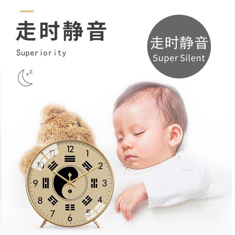 Bagua Clock, Tai Chi Clock, Compass, Creative New Chinese Style Retro Clock, Decorative Silent Clock