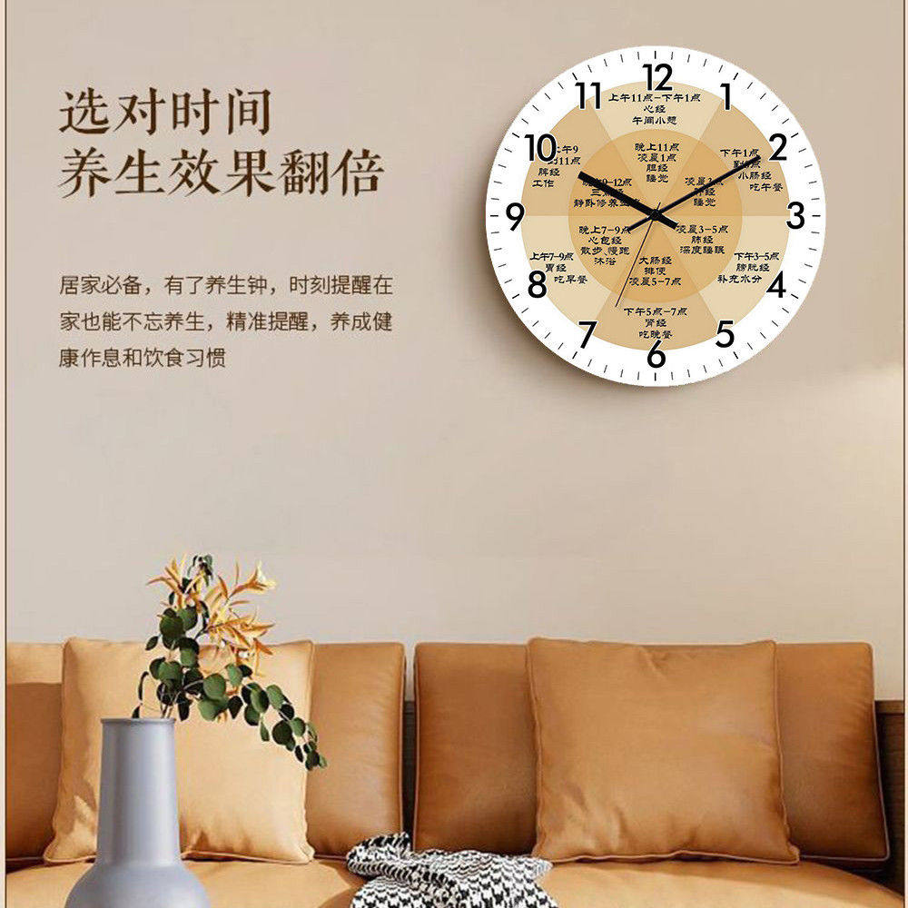 Silent Health-Preserving Wall Clock, Therapy with Twelve Hours of Meridian Flow, Traditional Chinese Medicine Clinic Wall Clock, Wall Decoration Clock