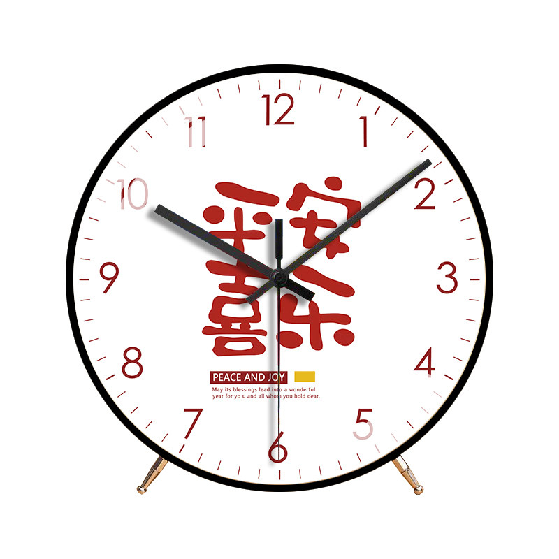 Fashionable and Creative Clock, Peace and Joy, Living Room Silent Table Clock, New Chinese Style Artistic Word Clock, Silent Model Clock